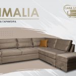ХИМАЛИА