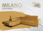МИЛАНО - Image 2